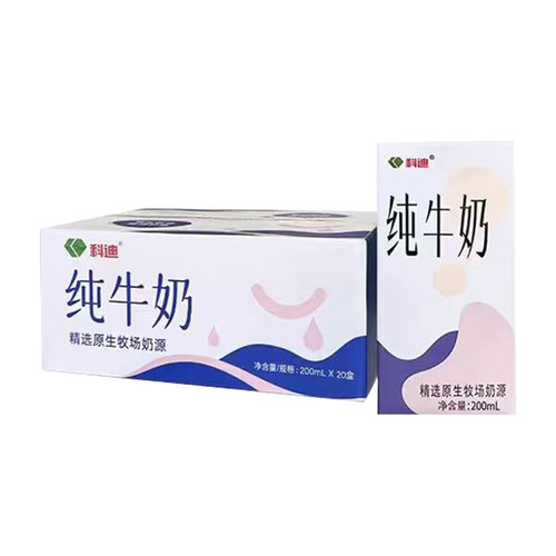 科迪纯牛奶200ml*20盒原生牧场