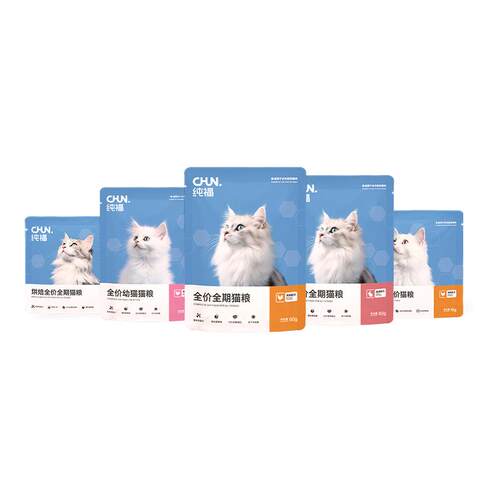 纯福爆款热销猫粮试吃装