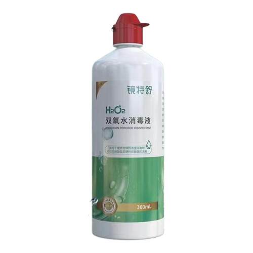 镜特舒双氧水OK镜角膜塑形镜除蛋白RGP360ml硬性隐形眼镜欧普康视