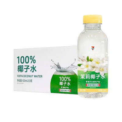 711茉莉椰子水15瓶便利店同款