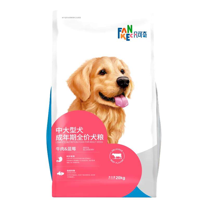 狗粮40斤装通用型金毛萨摩耶拉布拉多中大型犬幼犬成犬专用20kg