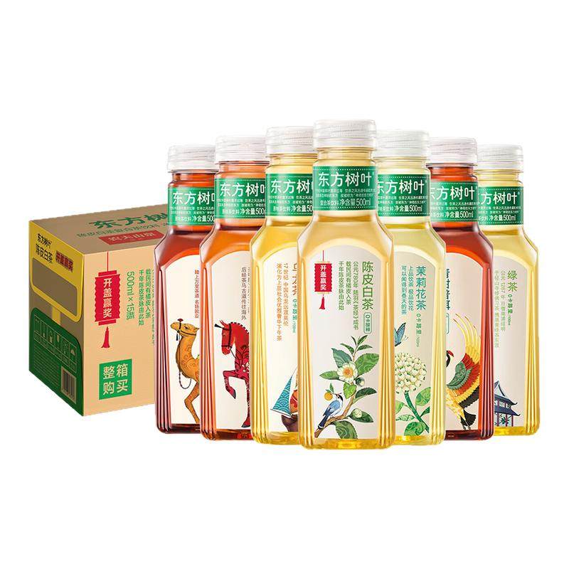 农夫山泉东方树叶茉莉花茶熬夜学习无糖茶饮料500ml*15瓶整箱批,咖啡/麦片/冲饮,调味茶饮料,淘宝优惠券,粉丝福利购,淘宝优惠卷