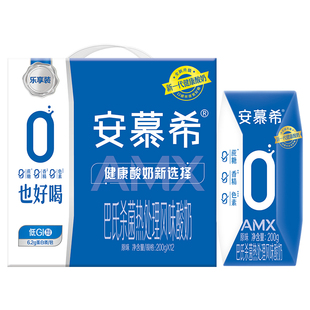伊利安慕希0添加蔗糖酸奶200g*12盒学生成人酸牛奶整箱批特价