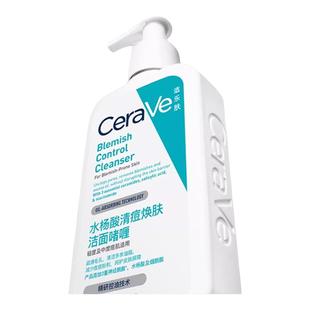 CeraVe适乐肤水杨酸清痘焕肤洁面啫喱洗面奶净痘控油 下拉百亿