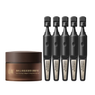 【百补】谷雨山参胶原霜黑金针尝鲜组合装抗皱紧致