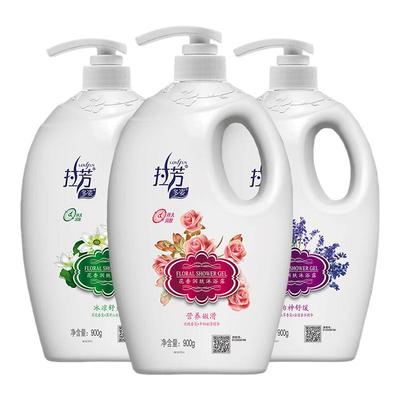 拉芳花香水润沐浴露玫瑰薰衣草香