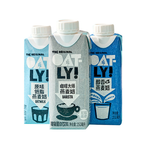 OATLY咖啡大师醇香低脂燕麦奶