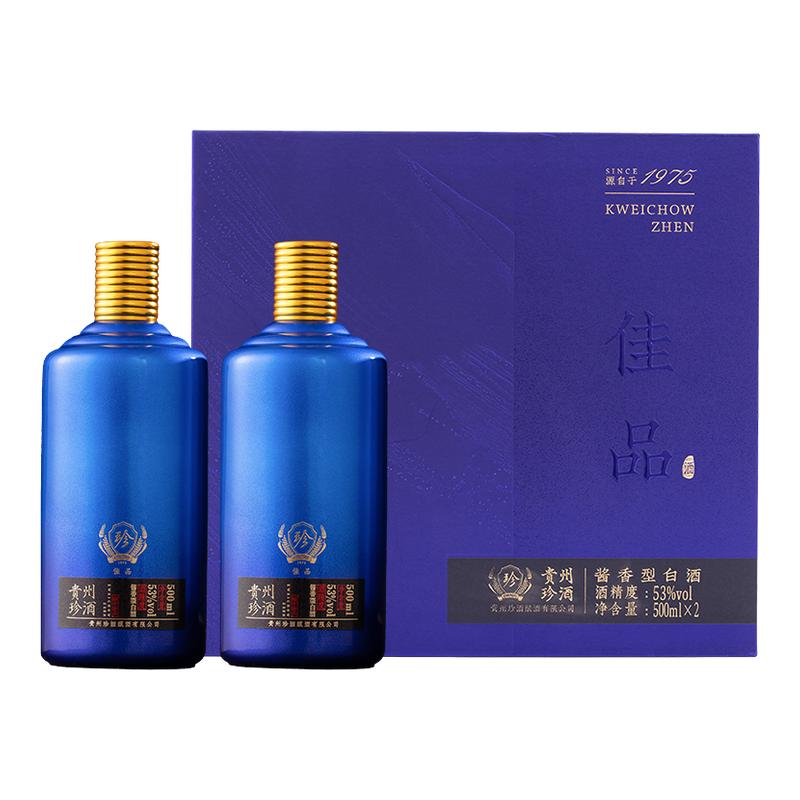 【礼盒装】贵州珍酒佳品礼赠 53度酱香型白酒 500ml*2瓶礼盒装