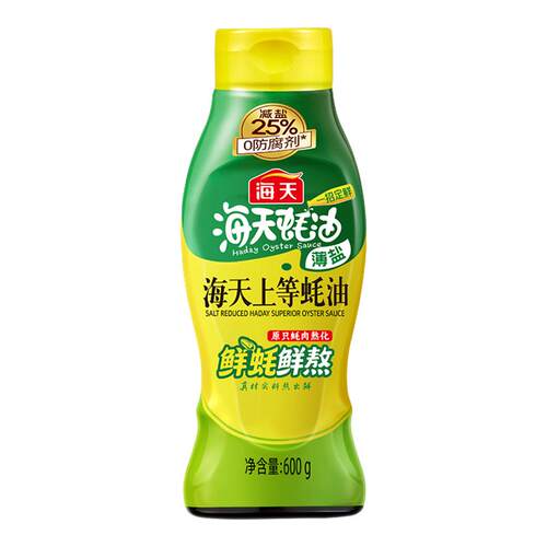 海天薄盐上等蚝油600g挤挤瓶