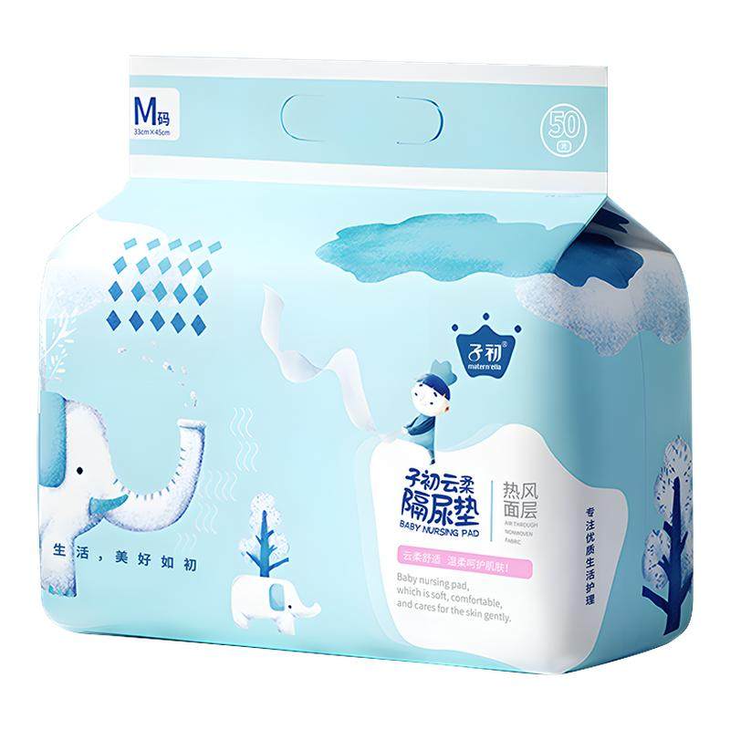 子初一次性隔尿垫33x25cm防水婴儿护理垫儿童宝宝尿垫大号大尺寸,婴童尿裤,隔尿床垫,淘宝优惠券,粉丝福利购,淘宝优惠卷