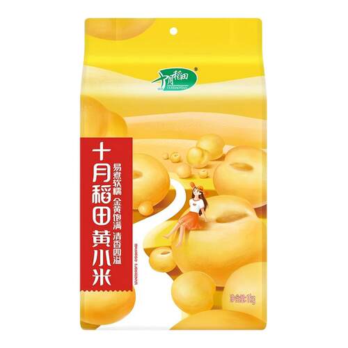 十月稻田黄小米五谷杂粮粗粮大米小米饭早餐杂粮粥-rxw