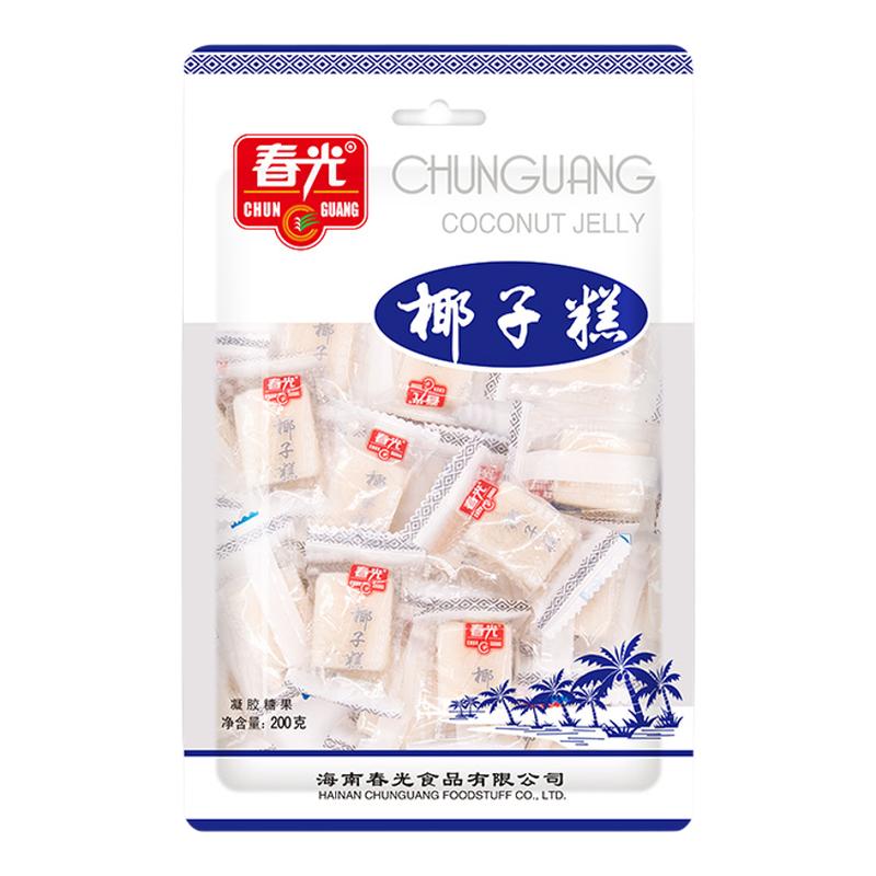 春光椰子糕200g袋装软糖糖果婚庆喜糖糕点零食正宗海南特产小零食