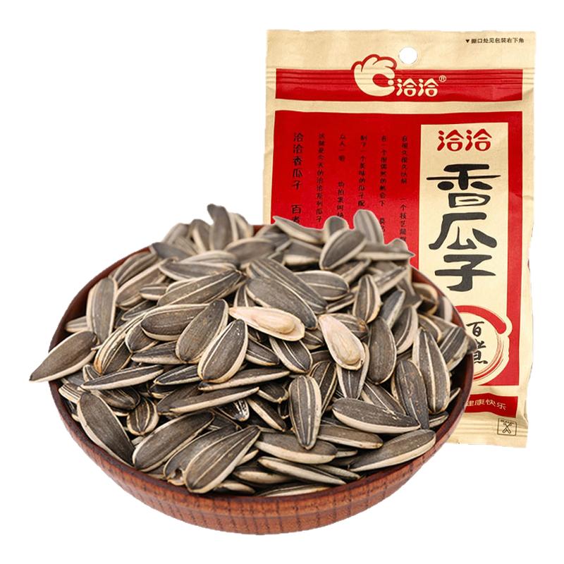 洽洽香瓜子260g大袋五香味大颗葵花籽恰恰香瓜子炒货年货零食