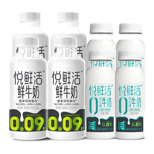 悦鲜活450ml*4瓶+0乳糖牛奶260ml*4瓶营养低温牛奶正品旗舰店