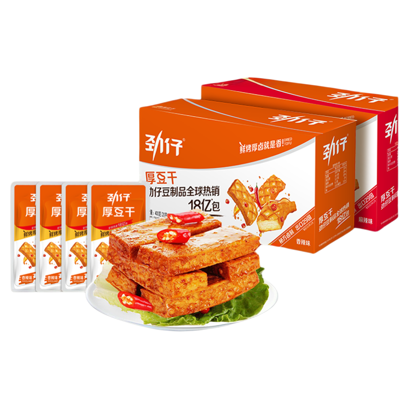 劲仔厚豆干40包香辣麻辣零食豆腐干小吃休闲解馋小零食吃货食品