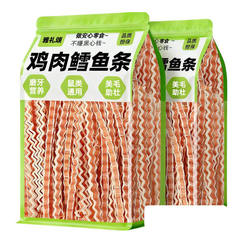 仓鼠零食波纹鳕鱼鸡肉条磨牙蜜袋鼯花枝鼠金丝熊专用主粮营养粮食