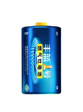 南孚丰蓝1号电池一号家用燃气灶热水器天然气灶大号电池干电池官方旗舰店官网正品R20天然气灶1.5v电池