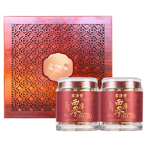 【中华老字号】宏济堂西洋参礼盒