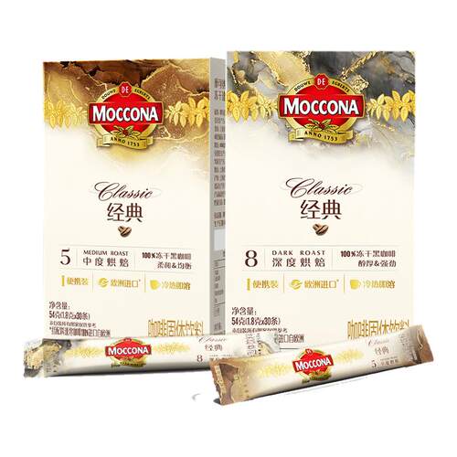 摩可纳moccona冻干黑咖啡条装