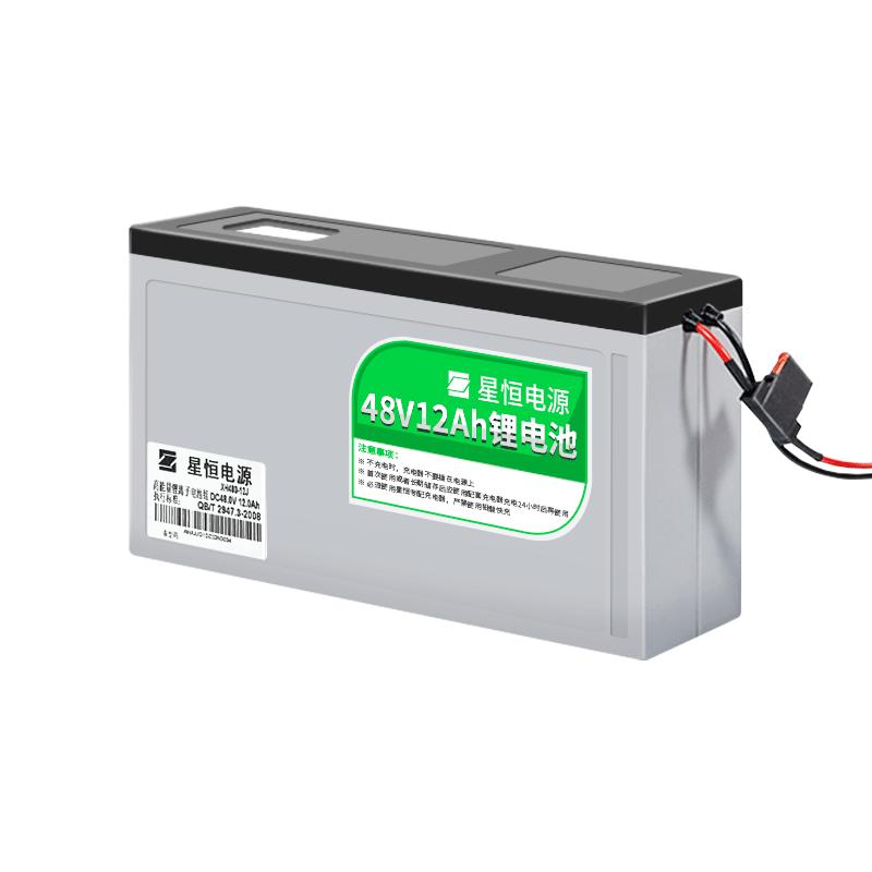 星恒电动车锂电池48V12Ah