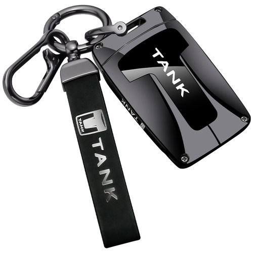 【坦克专属】全包不挡信号钥匙套