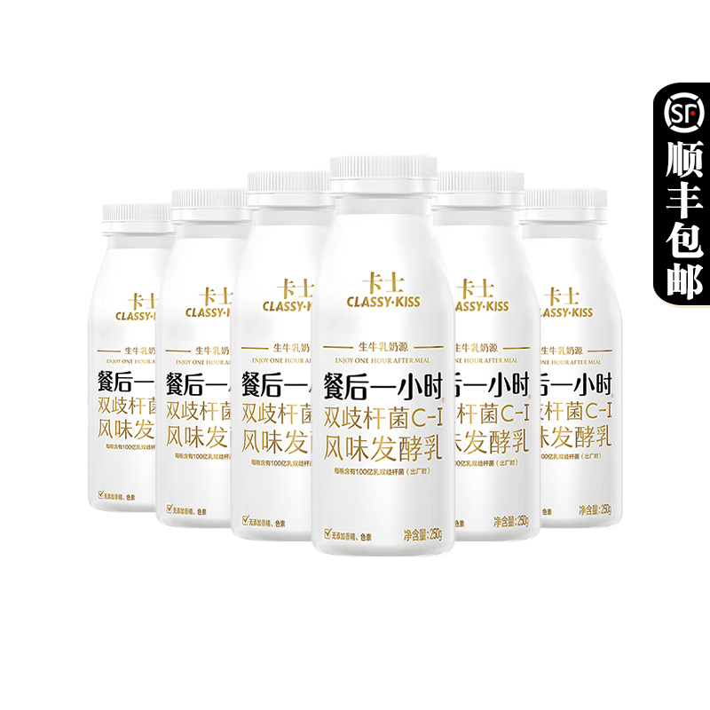 卡士餐后一小时酸奶6瓶