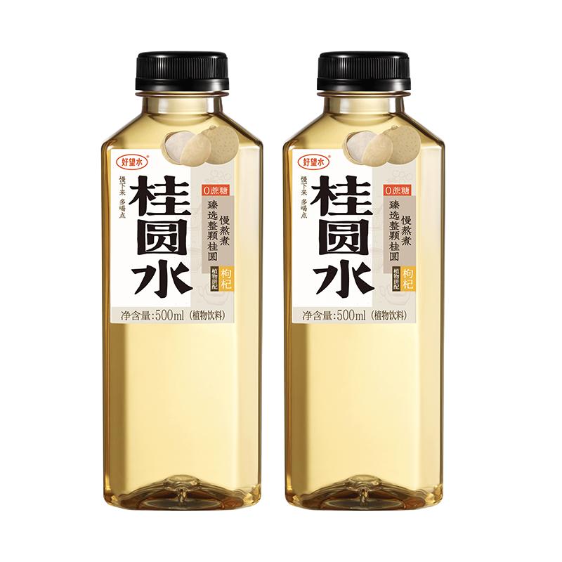 【店铺推荐】好望水薏米水五指毛桃植物饮料枸杞水石斛水秋冬饮品