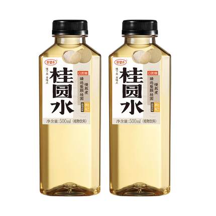 【店铺推荐】好望水桂圆水薏米水陈皮水枸杞水植物饮料送礼