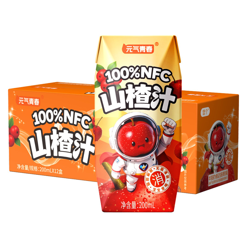 100%nfc山楂汁果汁饮料200ml*12瓶0脂节日聚餐酸甜解腻春节年货批,咖啡/麦片/冲饮,纯果蔬汁/纯果汁,淘宝优惠券,粉丝福利购,淘宝优惠卷