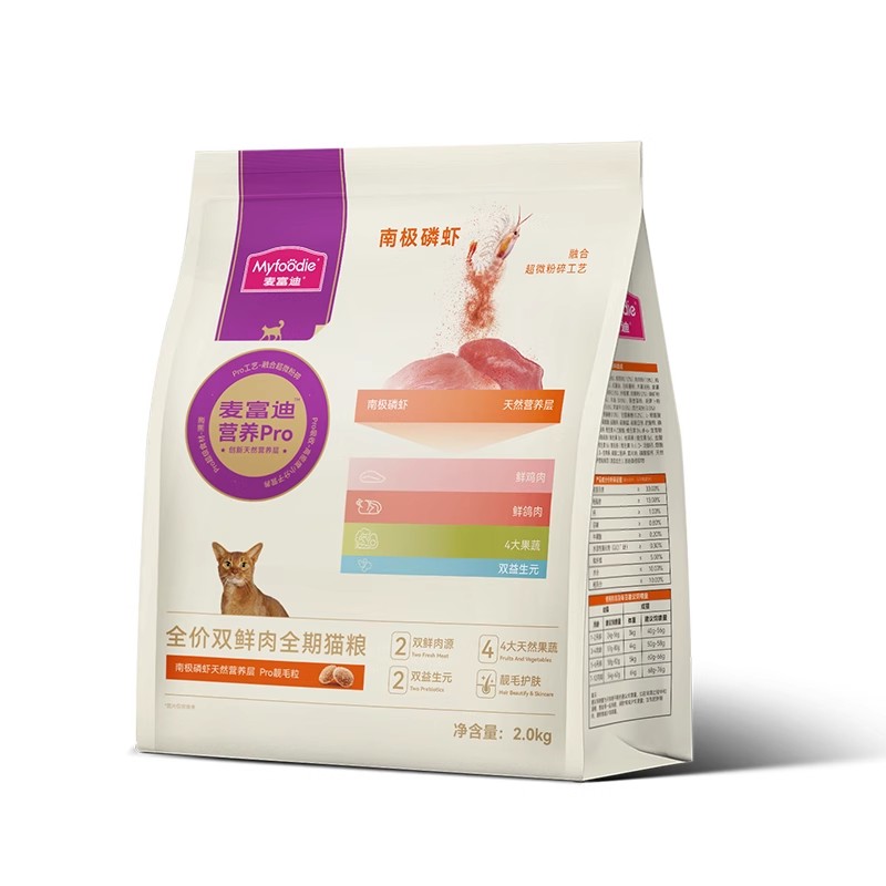麦富迪营养pro猫粮全期猫粮乳鸽双鲜肉磷虾天然粮全价成猫幼猫粮