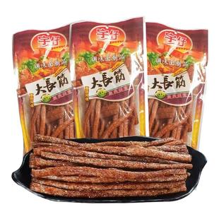 宇仔大长今辣条大长筋辣条172g儿时8090怀旧零食麻辣经典 素食辣棒