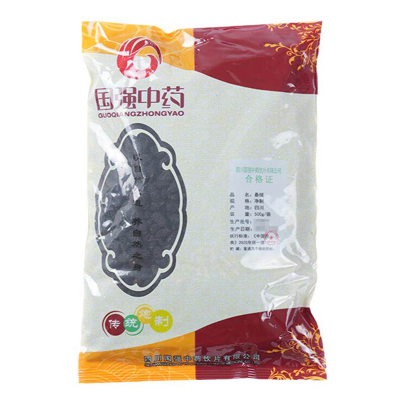 国强 桑椹500g大包装中药饮片中药材抓配厂家直销官方旗舰店