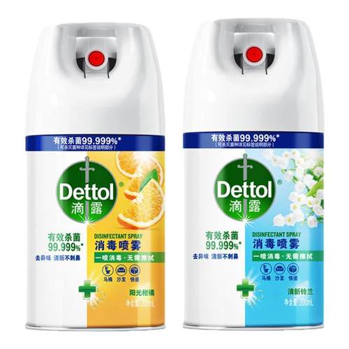 滴露消毒杀菌喷雾200ml