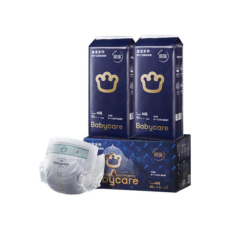 babycare皇室狮子王国纸尿裤裤型NB/S/M/L/XXL新生儿bc拉拉裤组合,婴童尿裤,拉拉裤/学步裤/成长裤正装,淘宝优惠券,粉丝福利购,淘宝优惠卷