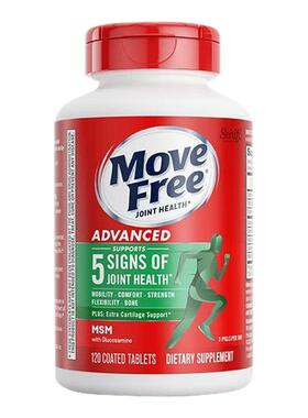 MoveFree益节氨糖软骨素绿瓶120粒关节钙片官方旗舰原装进口正MSM