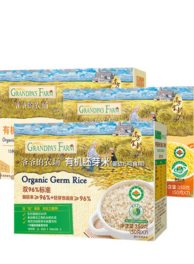 爷爷的农场有机谷物胚芽米黄小米
