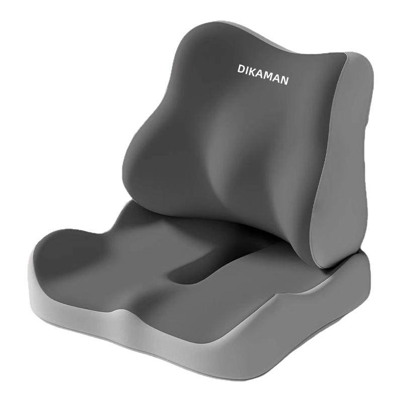 康浦办公室坐垫护腰靠背垫防痔疮垫椅垫记忆棉屁垫学生美臀垫,居家布艺,腰靠垫,淘宝优惠券,粉丝福利购,淘宝优惠卷