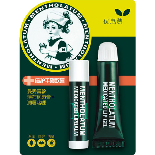 曼秀雷敦男士润唇膏薄荷冰凉修护