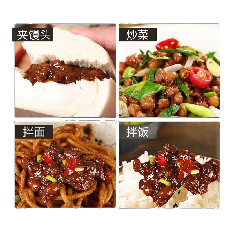西瓜酱豆特产农家老式香辣五香辣酱豆子豆瓣酱夹馍拌面拌饭下饭酱