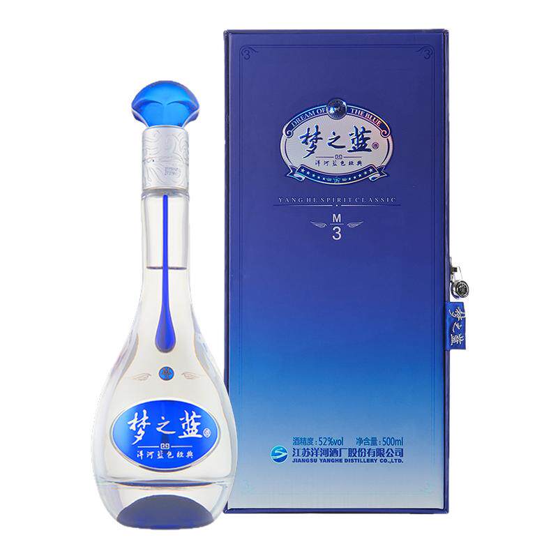 洋河梦之蓝M3绵柔浓香型52度500ml送礼白酒送礼b