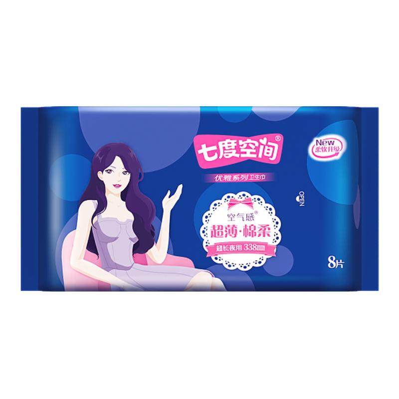 七度空间卫生巾优雅338mm夜用干爽超薄绵柔姨妈巾防侧漏官方正品,洗护清洁剂/卫生巾/纸/香薰,卫生巾,淘宝优惠券,粉丝福利购,淘宝优惠卷