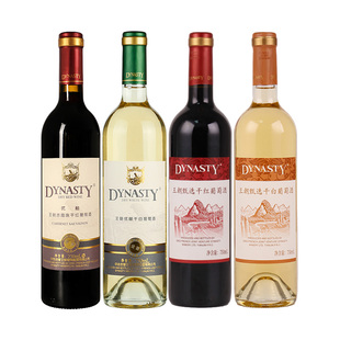 组合品鉴国产正品 干红干白爆款 4支瓶装 Dynasty王朝葡萄酒750mL