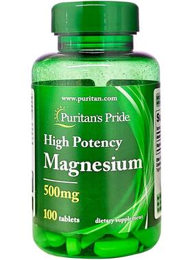 美国进口普丽普莱镁片补充剂镁元素钙吸收成人500mg100粒健身钾镁