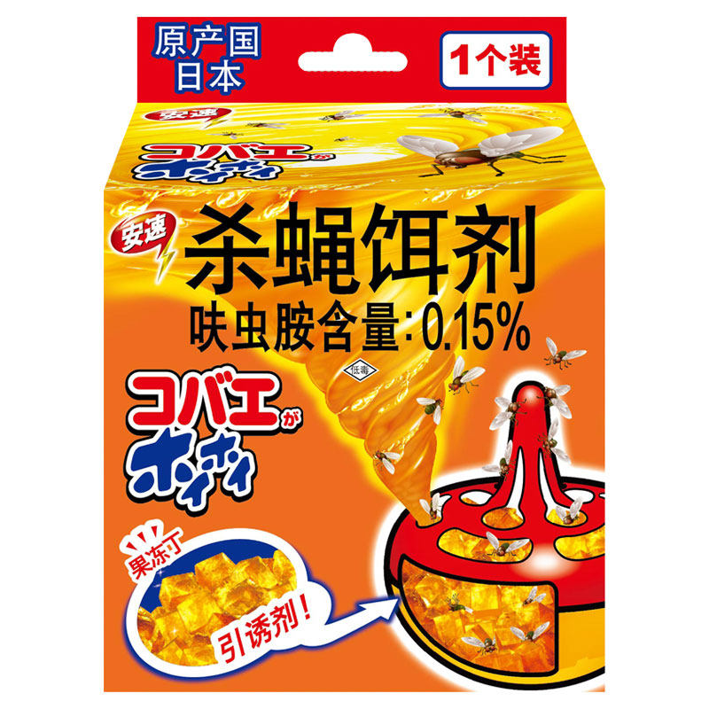 安速杀蝇饵剂灭苍蝇药苍蝇捕捉器小飞虫克星果蝇诱捕器杀虫剂4盒,洗护清洁剂/卫生巾/纸/香薰,杀虫剂（卫生农药）,淘宝优惠券,粉丝福利购,淘宝优惠卷