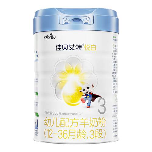 【下拉详情享百补优惠】佳贝艾特旗舰店羊奶粉 铂晶悦白3段806g*1