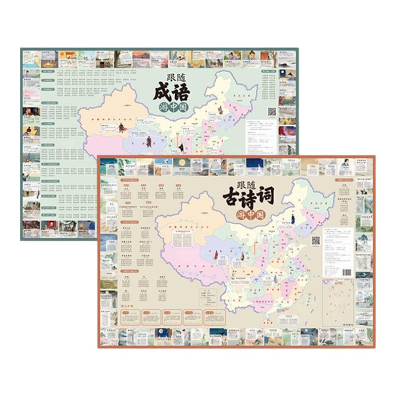 ڲʫй+й Ƶʫй й ͯ鼮ͯСѧĶй  ͼϵĹʫʶͯʫδʵͼʫ