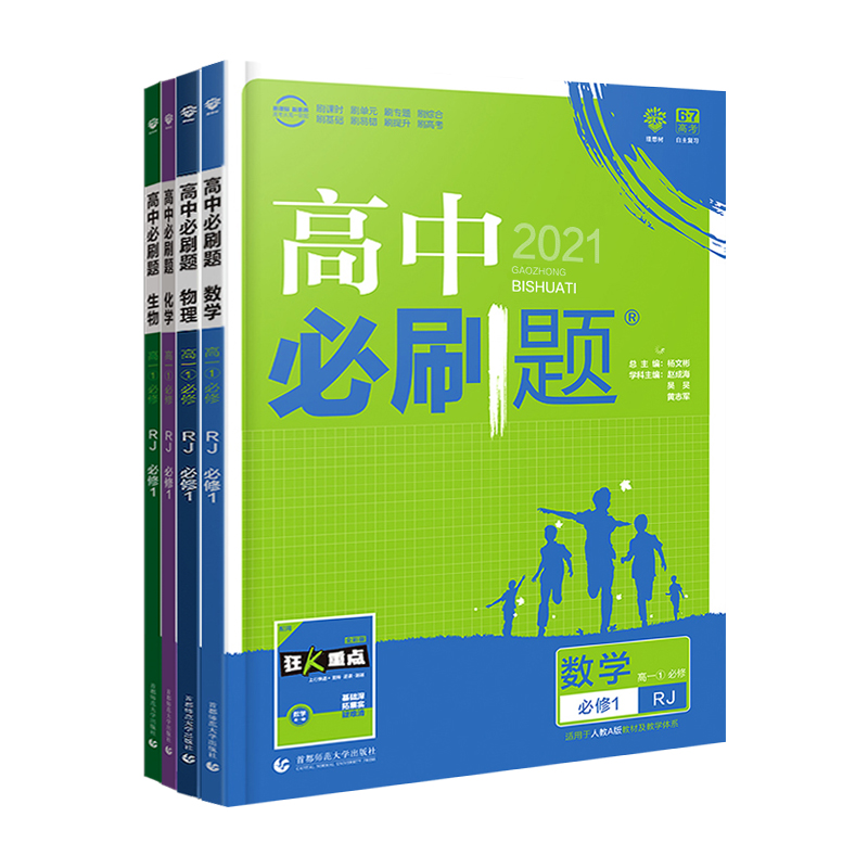 ڲ2026бˢ޵һѧӢѧʷ˽̰RJAˢһϲ²޵ڶ12̸ͬϿkص