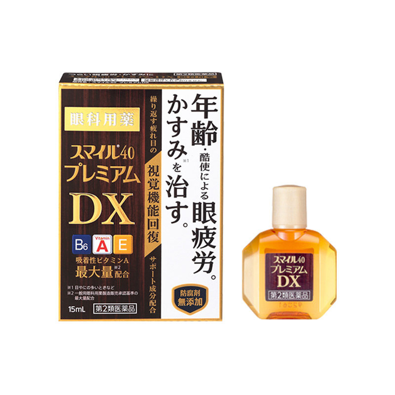 【自营】日本狮王缓解视疲劳视力模糊DX眼药水保护角膜滴眼液