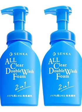 日本SENKA/珊珂洗面奶资生堂泡沫慕斯氨基酸深层清洁卸妆洁面学生