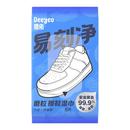 剂易刻净小白鞋 洗鞋 清洁湿纸巾 湿巾专用免洗去污神器刷鞋 德佑擦鞋